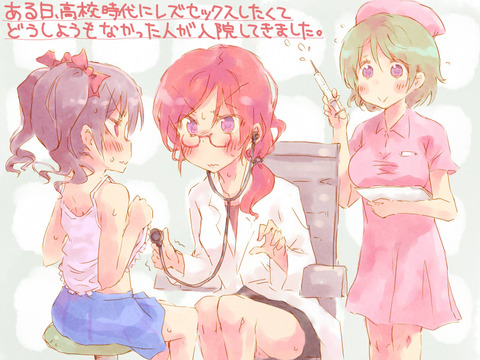 エロかわいいラブライブ画像でヌいてもいいと思うんだ！(´・ω・｀)part7116