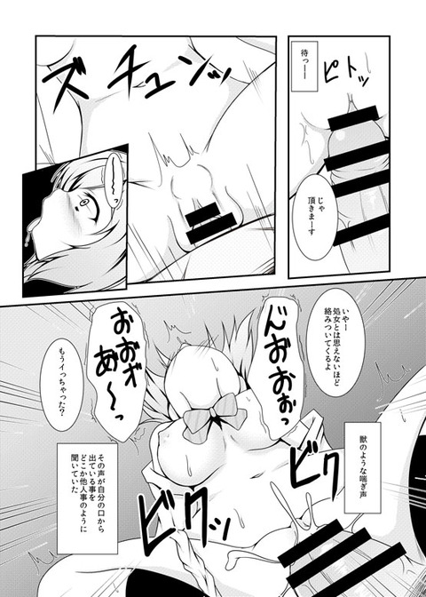 5回以上抜いたラブライバーのくださいpart2394