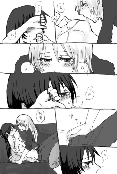 メチャしこなスクフェスエロ画像を貼っていくスレｗｗｗｗｗｗその1726