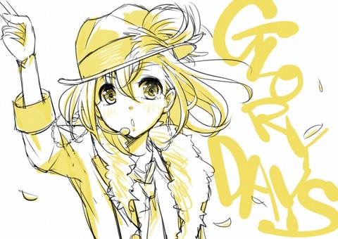 ぬけたラブライブエロ画像が欲しいですPart7159