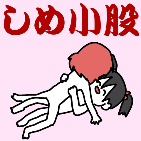 4回以上抜いたようなラブライブ画像が自然と集まるスレｗｗｗ6080