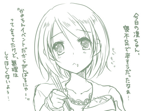 【虹エロ画像】 ラブライブガールズエロ画像を貼っていくスレ3108
