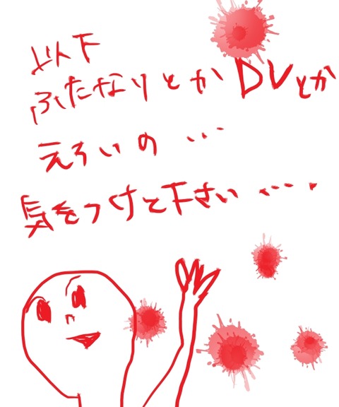 めちゃシコなスクフェスエロ画像まとめ(ﾟдﾟ)5056