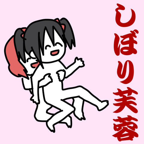 お前らが最近ヌいたラブライブ娘画像を貼っていくスレその3804