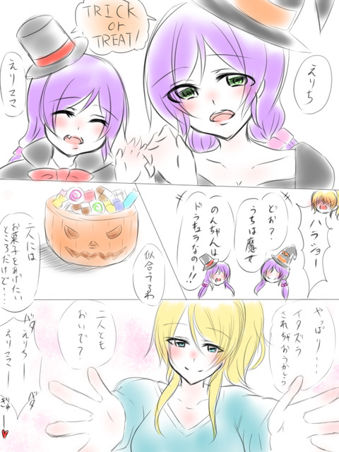 ラブライブでヌこうPart5586