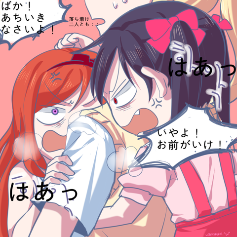 えろかわいいラブライブ娘のエロ画像って最高に…（＾ω＾）387