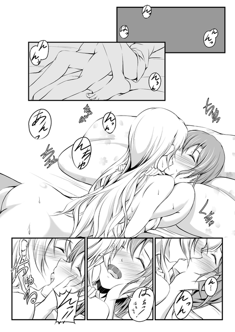 えろ可愛いスクフェスエロ画像まとめ7064
