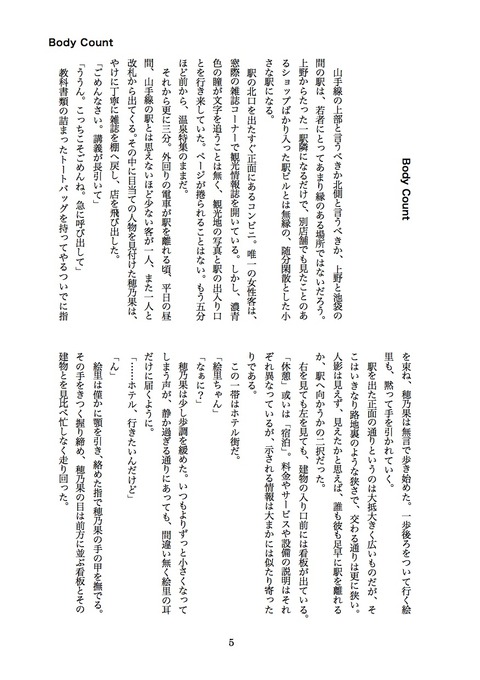 1回以上抜いたラブライバーの最高のオナネタだよな！ｗｗｗｗｗｗその7153