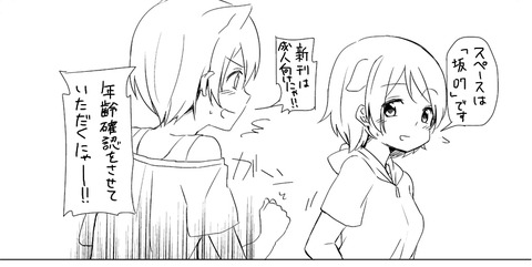 ラブライブ！の画像まとめ(ﾟдﾟ)6070