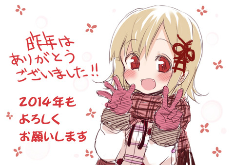5回以上抜いたスクフェスのでヌこう！エロ画像まとめ！！！Part2397