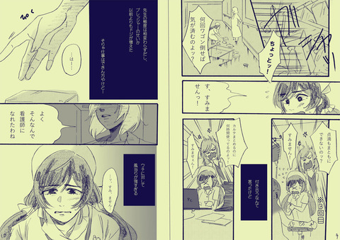 めちゃえろ可愛いラブライブ娘のエロ画像が一番ヌける!wwwwwwその3771