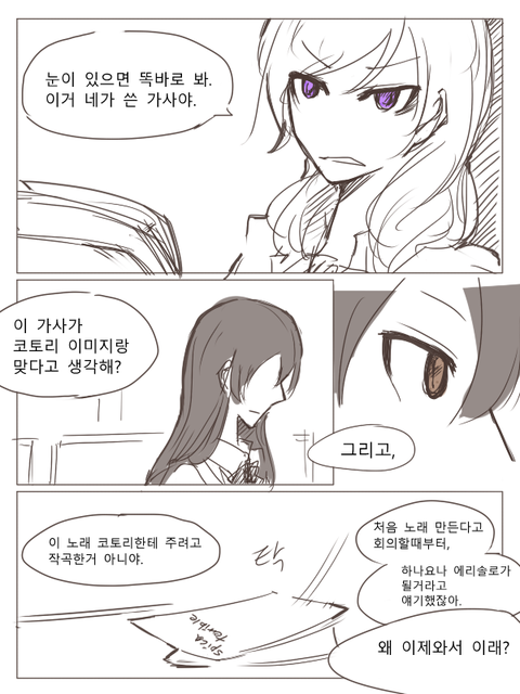 お前らが抜いたラブライブガールズエロ画像まとめ（＾ω＾）Part1697