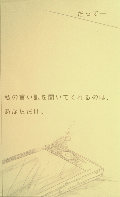 4回以上抜いたようなラブライブ娘エロ画像が一番ヌける！ｗpart402