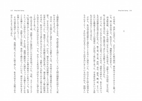 ヌけるラブライブガールズ画像くれｗPart3109