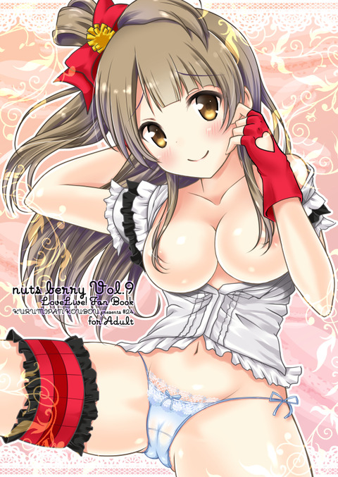 メチャシコなラブライバー画像まとめw3102