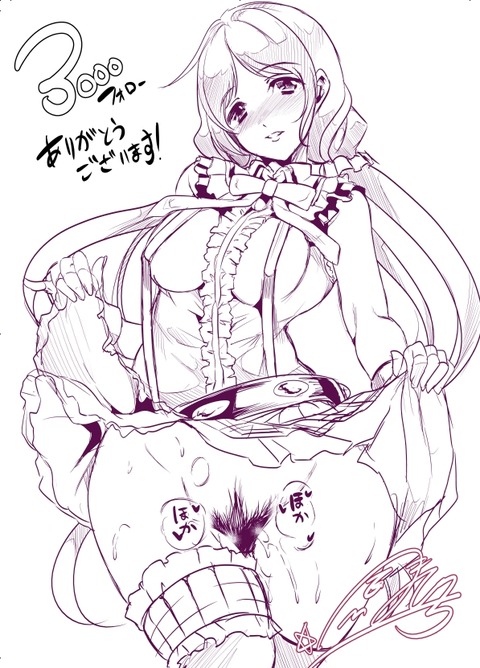 ヌけるラブライブ画像くださいPart5074