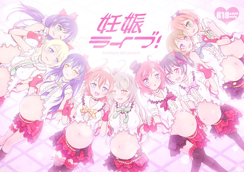 どすけべスクフェスエロ画像が欲しいですその5068
