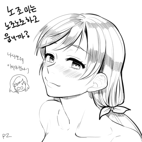 メチャシコラブライブ画像くれｗ7103