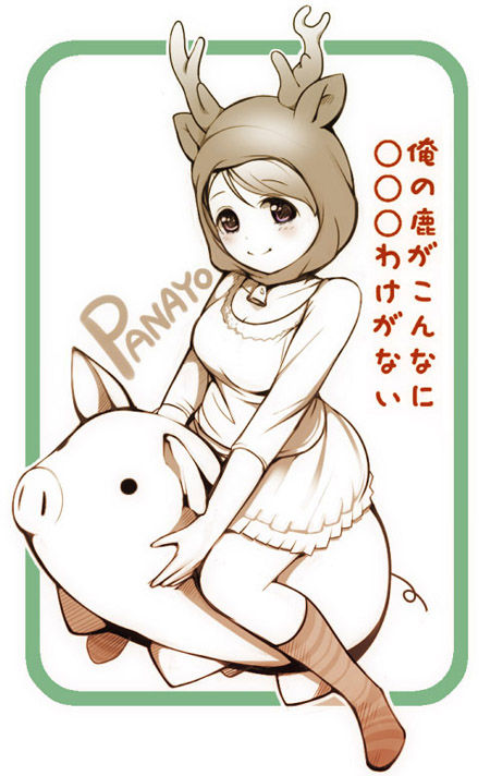 おまいらが一回でも抜いたラブライブ!エロ画像まとめ!part3105