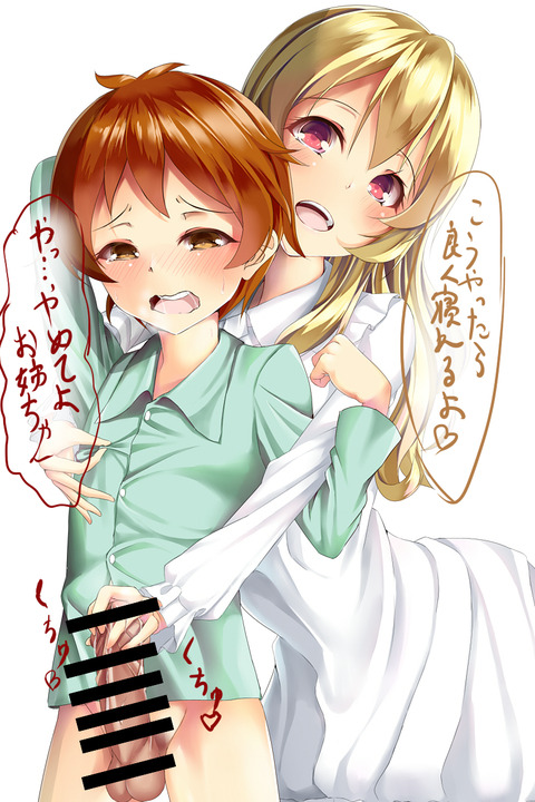 どすけべラブライバー画像まとめ！その7167