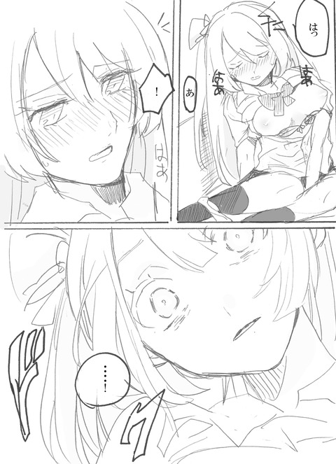 めちゃ抜いたラブライブ娘のエロ画像が一番ヌける！ｗｗｗｗｗｗ1065