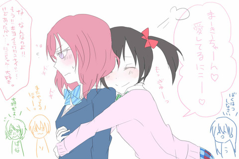 ラブライバーの画像貼っててください！！！6092