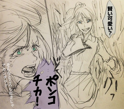 1回以上抜いたようなラブライブ画像を貼っていくスレwwwpart3786