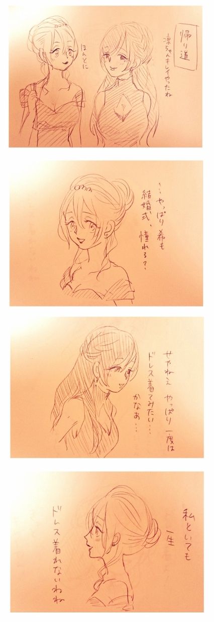 おちんちん弄りが捗る厳選スクフェスでヌこう!エロ画像まとめ!2393