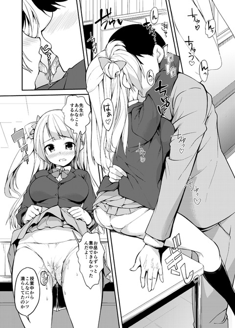 めちゃエロイスクフェスエロ画像って最高に…ｗｗｗｗｗｗpart1712