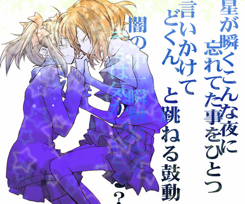 5回以上抜いたようなラブライバーの画像くれwww7119