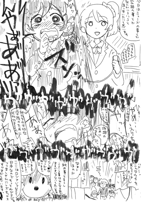ラブライバーの画像貼っててください！！！6092