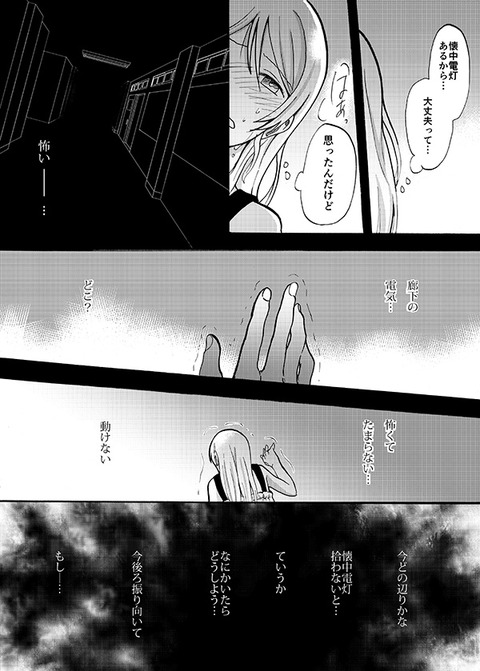 えっちすぎるラブライブガールズ画像でヌいてもいいと思うんだ!wwwpart2387