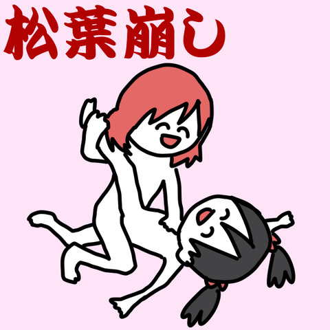 めちゃ実用性の高いラブライブ欲しいなぁ　|ω・`）ﾁﾗﾁﾗ！！！その1706