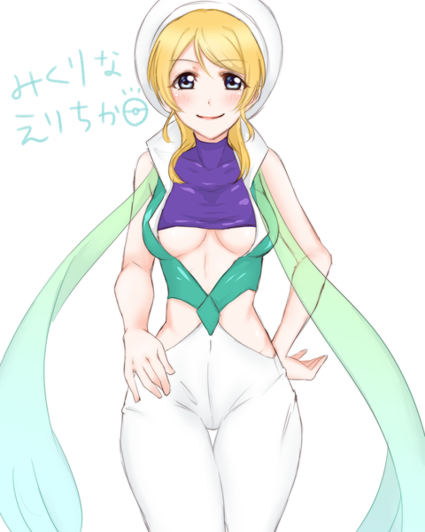 ラブライブのエロ画像って需要ある？！！！その7158