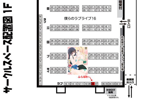 使えるラブライブ画像でヌいてもいいと思うんだ！ｗｗｗpart7124