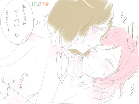 どスケベラブライブガールズエロ画像って最高だよなｗｗｗｗｗｗその5047