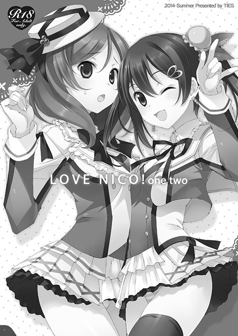 スクフェスその5577