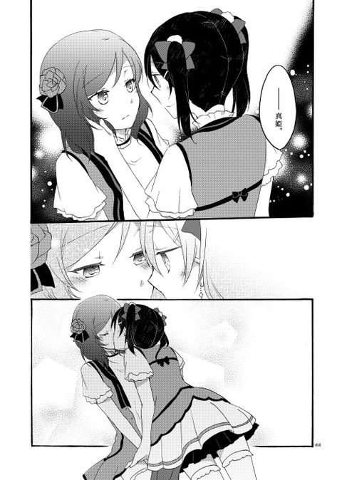 エロかわいいラブライブ娘の画像貼っててください！376