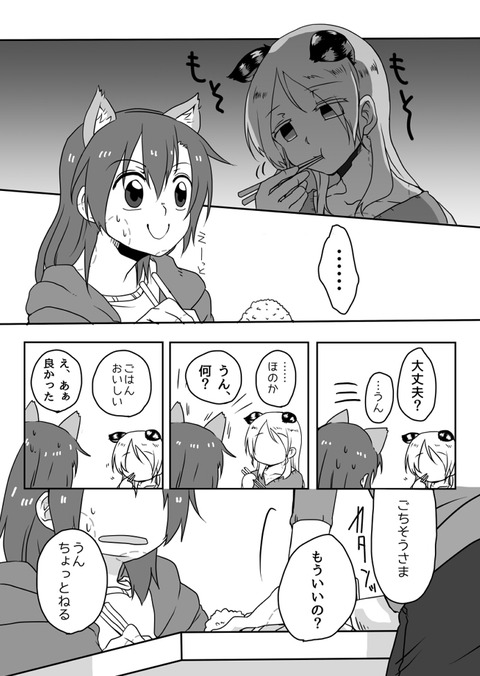 クオリティの高いラブライブ画像まとめPart6556