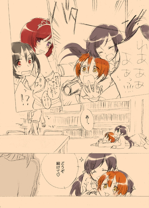 【ぺろぺろ】 ラブライブガールズのエロ画像って需要ある？ｗPart5050