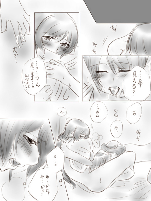 どえろいラブライブ娘の画像貼ってく(ﾟдﾟ)Part4494