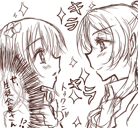 1回以上抜いたようなスクフェスpart1069