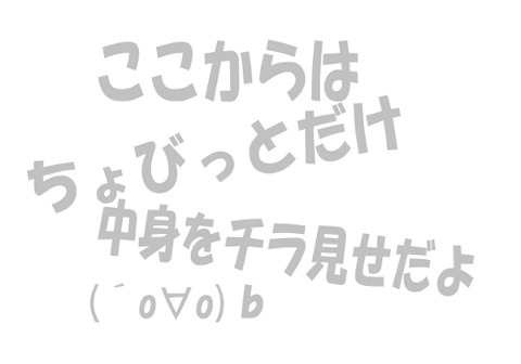 エッチすぎるラブライブ！の画像貼っててください（＾ω＾）6079