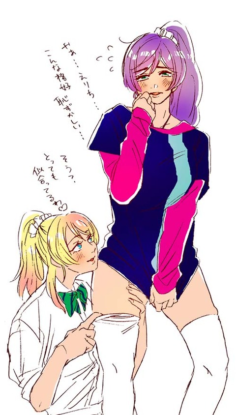 【膣内】 スクフェスのエロ画像が自然と集まるスレ!その6071