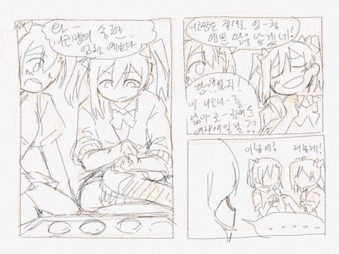 【中出し】 ラブライブ娘欲しいなぁ　|ω・`）ﾁﾗﾁﾗ（＾ω＾）Part7165