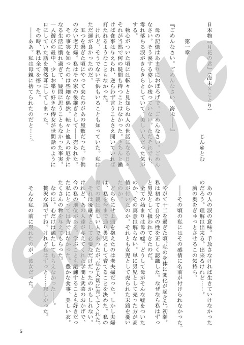 めちゃエロいラブライブ娘のでヌこう！！！その1062