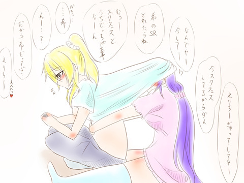 えっちすぎるラブライバーエロ画像って需要ある？ｗｗｗその7054