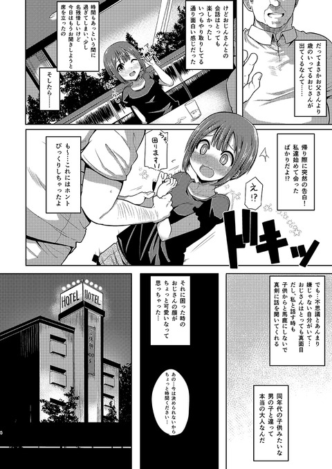 お前らが一回でも抜いたラブライバーエロ画像が一番ヌける！(ﾟдﾟ)part6539