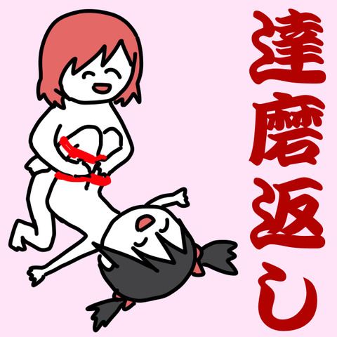 抜けるラブライブ娘エロ画像を貼っていくスレｗｗｗその400