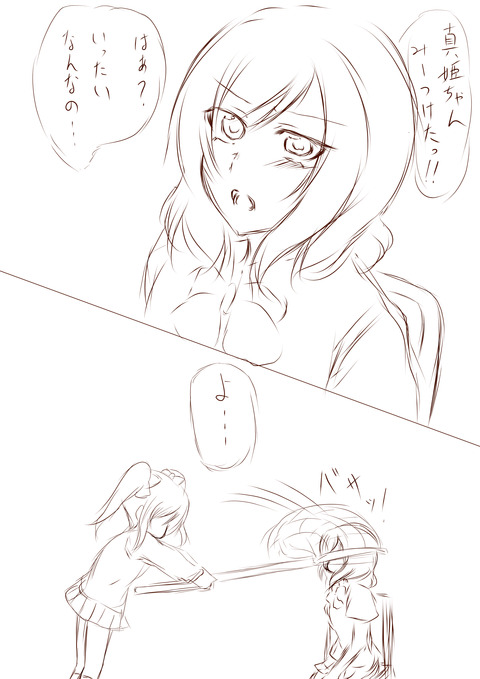 めちゃかわいいラブライブ娘エロ画像ください(ﾟдﾟ)その7166